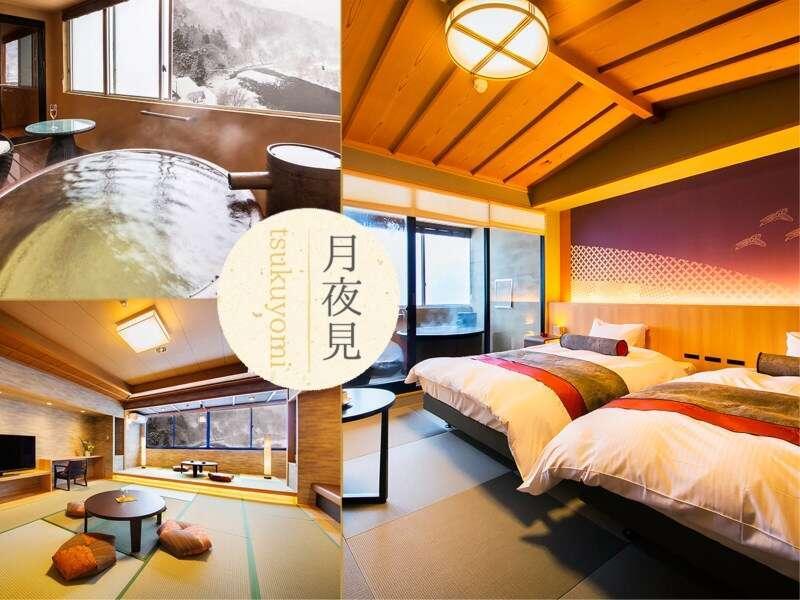 Kurobe Unazukionsen Togen Extérieur photo